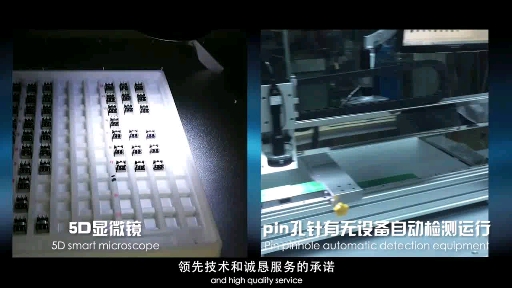 深圳市华显光学仪器有限公司照片