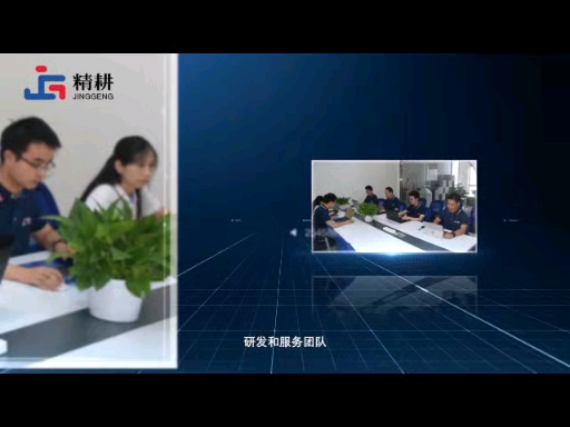 重庆精耕企业管理咨询有限公司照片
