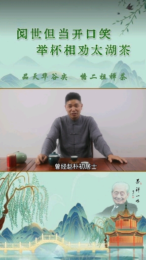 太湖县联乐茶业有限公司照片