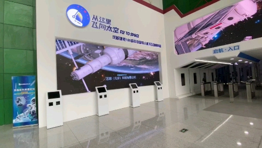 北京宝久互动科技有限公司照片