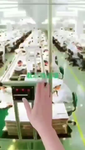 潍坊歌尔声学股份