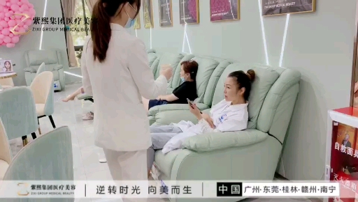 广州紫熙医疗美容门诊有限公司照片