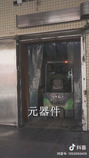 广州市德固制冷设备有限公司照片