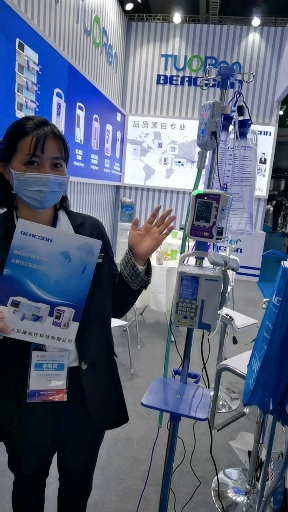 广州驼人贝康医疗科技有限公司照片