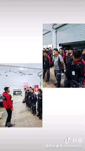 {顺丰速运有限公司 } 公司照片